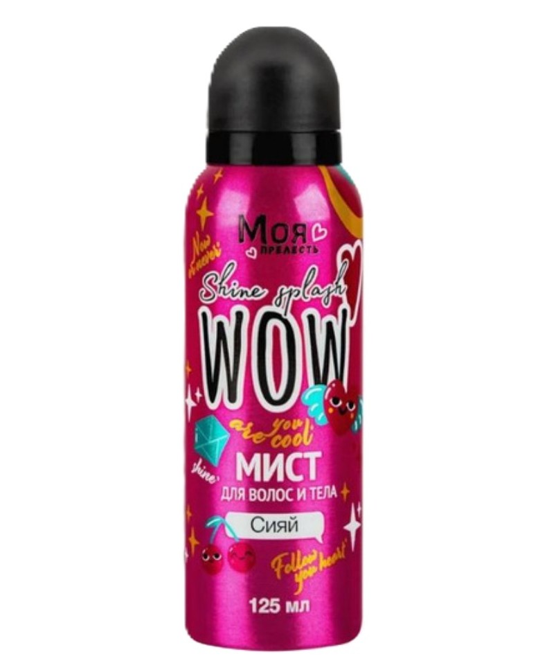 Спрей-мист детский МОЯ ПРЕЛЕСТЬ Как большая 125мл