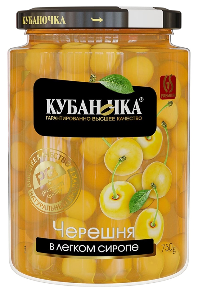 Черешня КУБАНОЧКА желтая в легком сиропе ст/б 750г