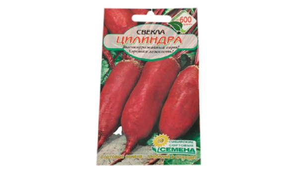 Семена ССС Свекла Цилиндра 2г