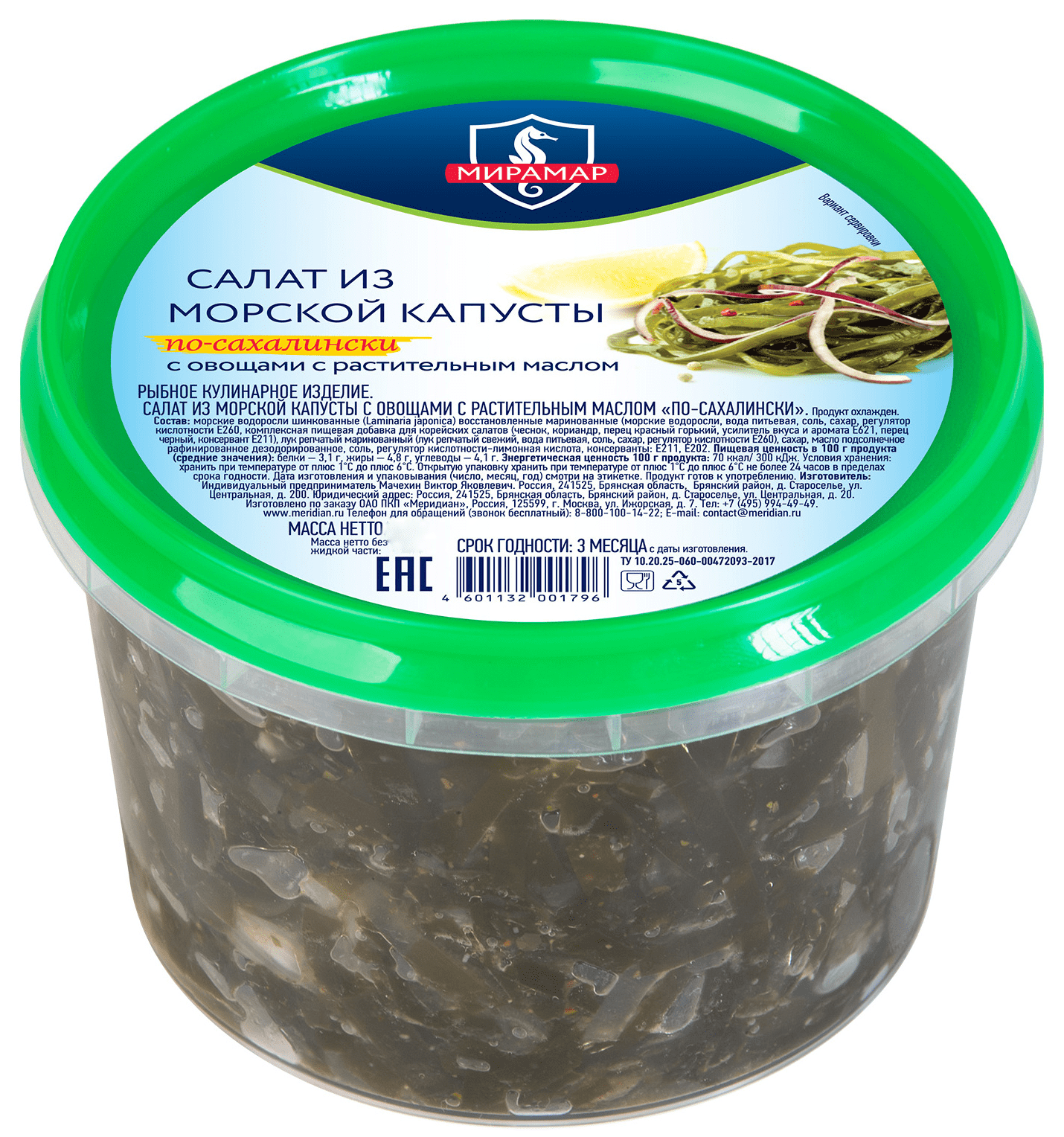 Салат из морской капусты МЕРИДИАН Сахалинский 450г