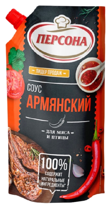 Соус ПЕРСОНА Армянский к мясу д/пак 220мл