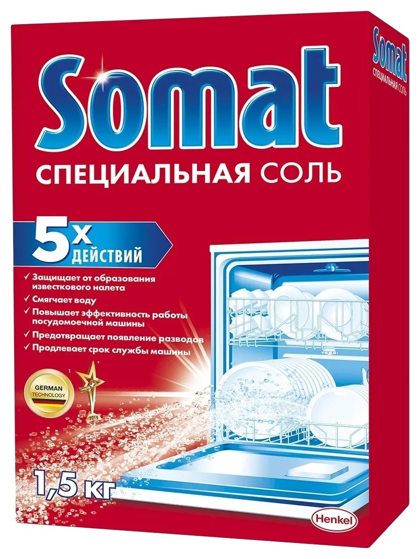 Соль для ПММ СОМАТ 1500г
