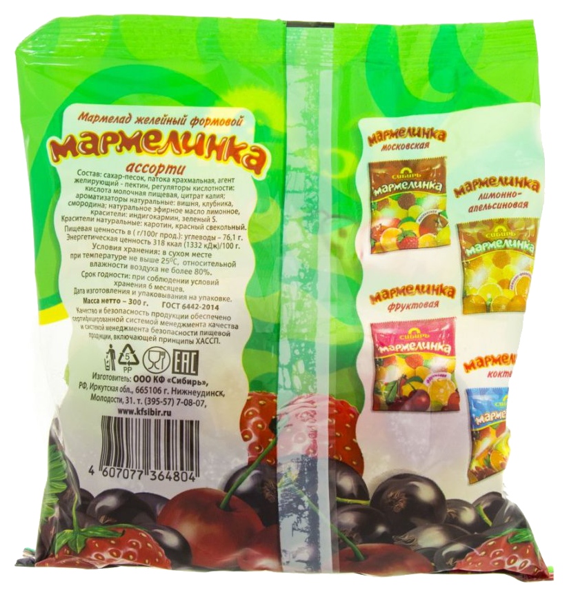 Мармелад МАРМЕЛИНКА ассорти 300г