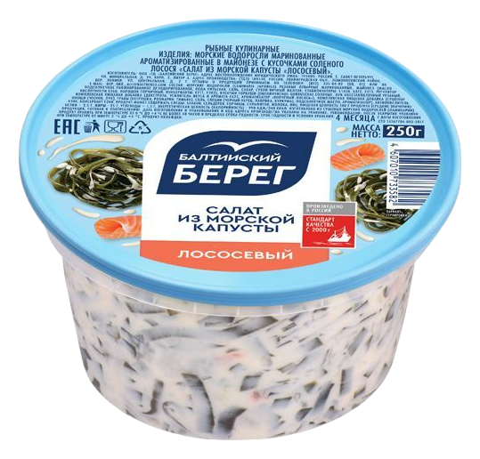 Салат из морской капусты БАЛТИЙСКИЙ БЕРЕГ с лососем 250г