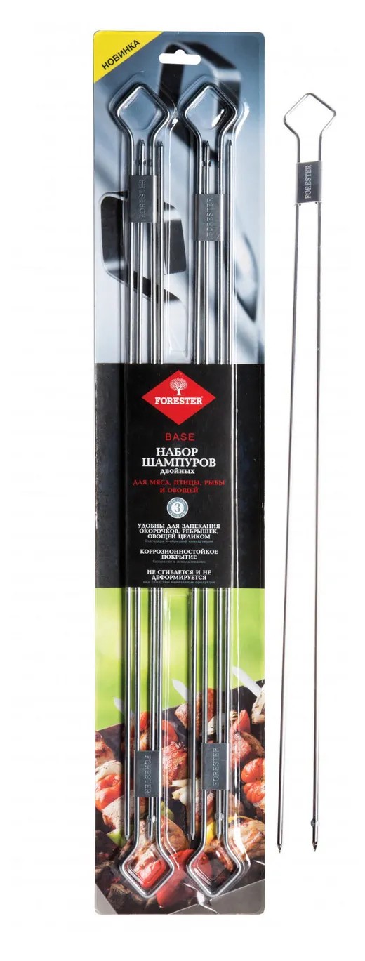 Набор шампуров ФОРЕСТЕР двойные для запекания крупных кусков мяса 4шт