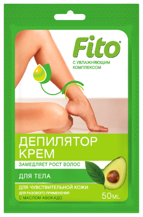 Крем-депилятор ФИТО КОСМЕТИК Масло авокадо для чувствительной кожи 50мл