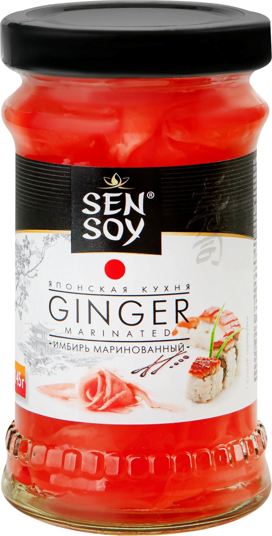 Имбирь СЭН СОЙ ст/б 145г