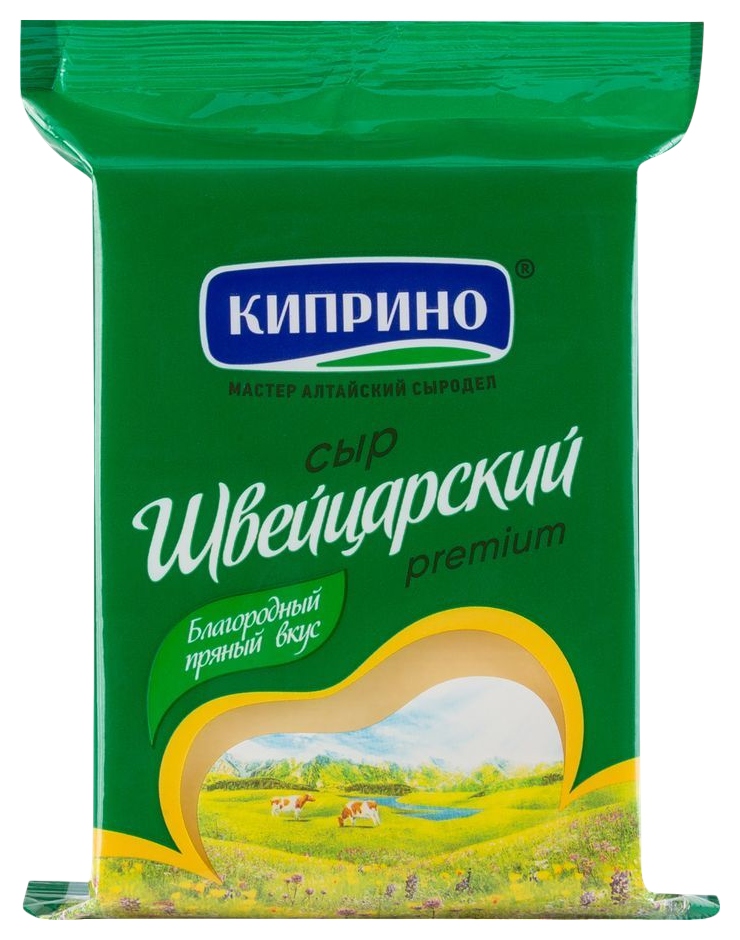 Сыр КИПРИНО Швейцарский бзмж 50% 180г