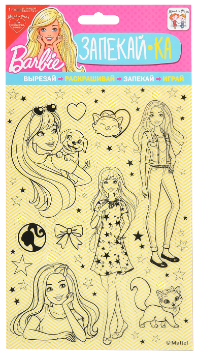 Набор для творчества АРТ И ДИЗАЙН Запекай-ка