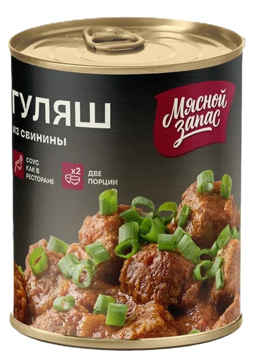 Гуляш МЯСНОЙ ЗАПАС из свинины ж/б ключ 340г
