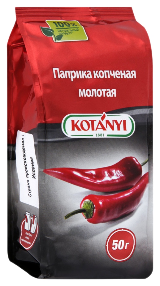 Паприка КОТАНИ копченая молотая м/у 50г