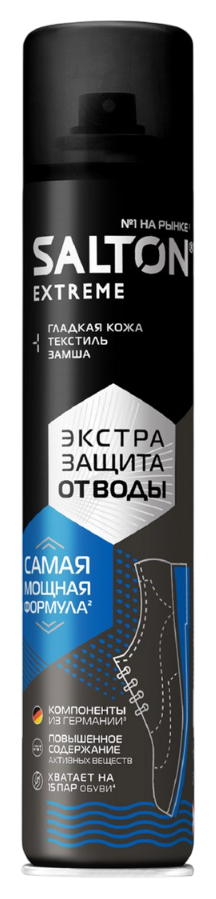Защита для обуви САЛТОН Экстрим от воды 190мл