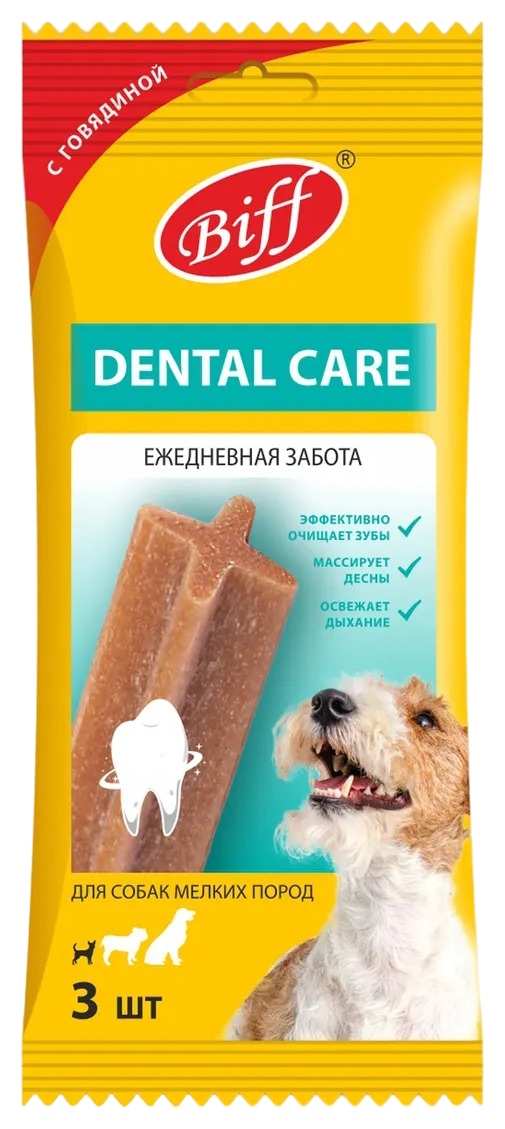 Снек жевательный БИФФ Дентал каре с говядиной для собак мелких пород 45г