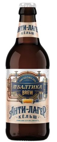 Пиво БАЛТИКА БРЮ Анти-лагер Кельш светлое 5.3% ст/б 0.44л