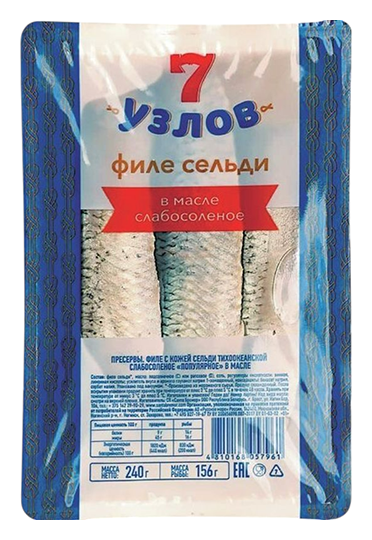 Сельдь 7 УЗЛОВ филе в масле с/с 240г