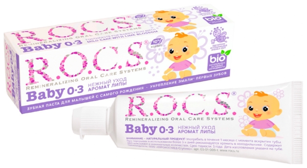 Зубная паста детская РОКС Аромат липы для малышей от 0 до 3 лет 45г