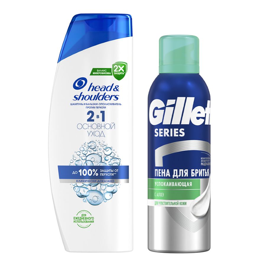 ПН ХЕД&ШОЛДЕРС Шампунь-бальзам основной уход 2в1 200мл+пена для бритья успокаивающая ЖИЛЛЕТ Сириес 200мл