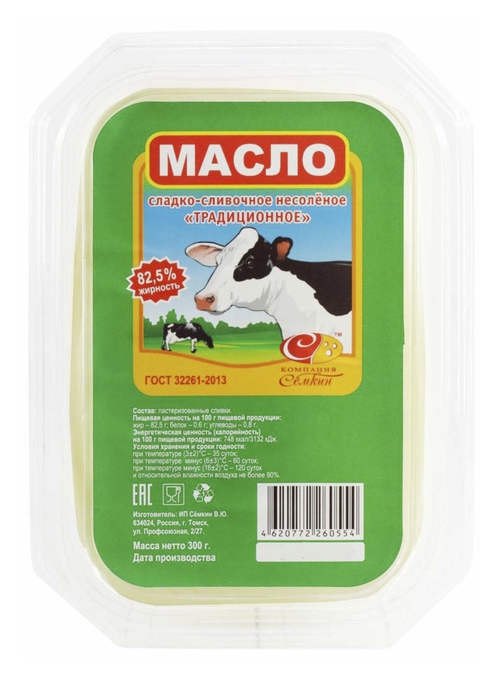 Масло сладко-сливочное СЕМКИН Традиционное несоленое бзмж 82.5% 300г