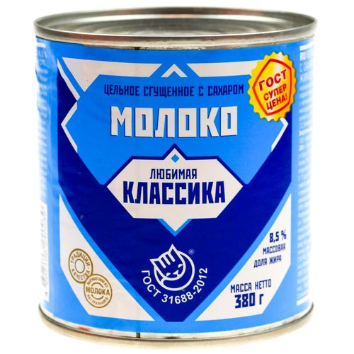 Сгущенное молоко ЛЮБИМАЯ КЛАССИКА ГОСТ бзмж 8.5% ж/б 380г
