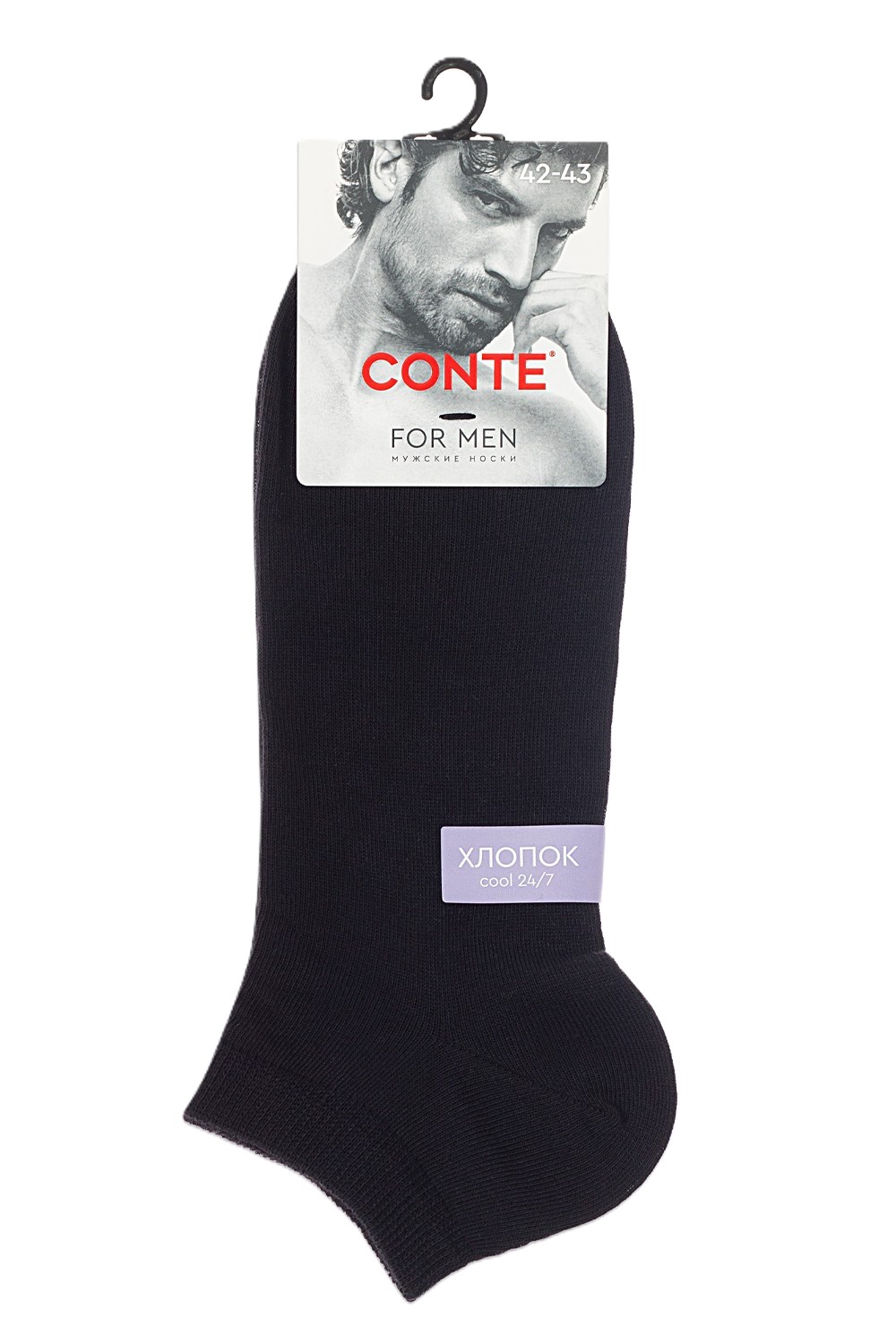 Носки мужские КОНТЕ Дивари Кул черные короткие р.25 арт.24С-158СП