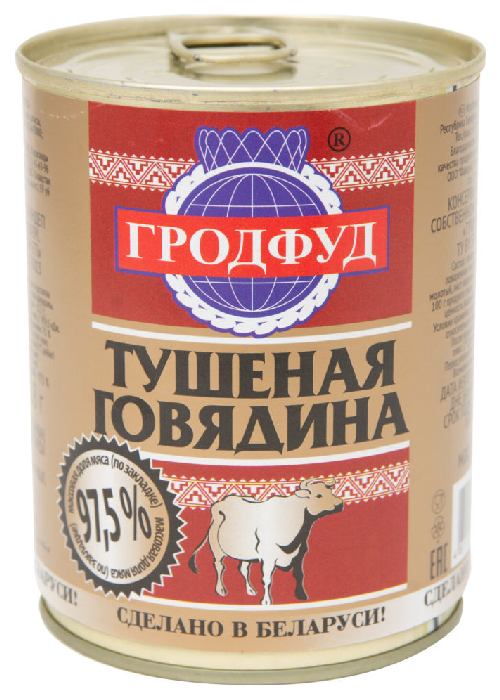 Говядина тушеная ГРОДФУД ж/б ключ 338г