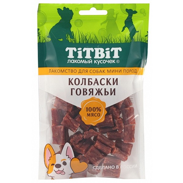 Лакомство для собак ТИТБИТ Колбаски говяжьи для мини пород 100г