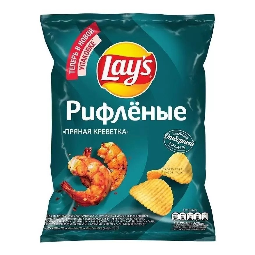 Чипсы ЛЕЙС рифленые пряная креветка 105г
