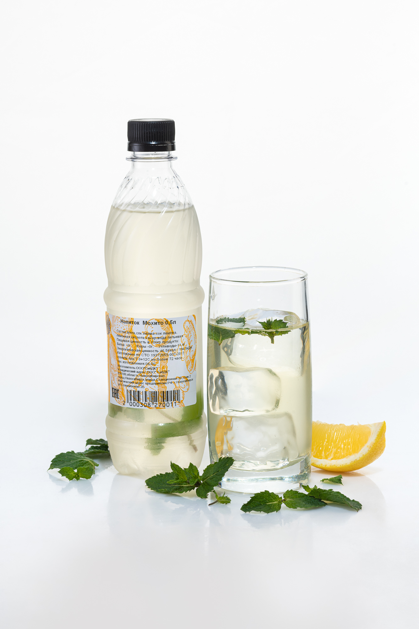 Напиток Мохито 500мл