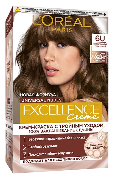 Краска для волос ЛОРЕАЛЬ Экселланс универсальный темно-русый №6U