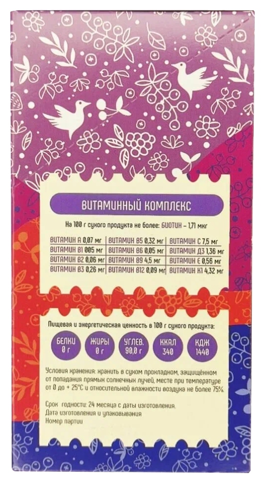 Морс АЛТАЙПЛОД ассорти 10пак