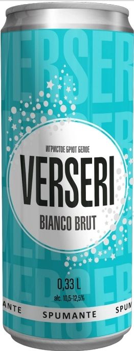 Игристое вино ВЕРСЕРИ белое брют 10.5-12.5% ж/б 0.33л