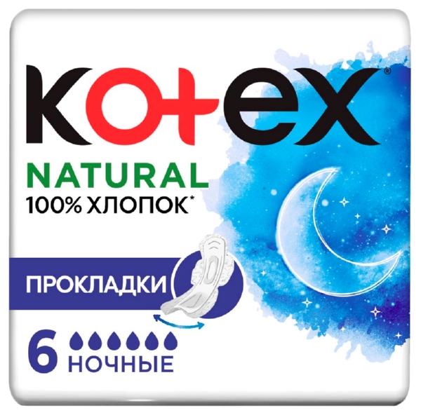 Прокладки КОТЕКС Нэчурал ночные 6шт