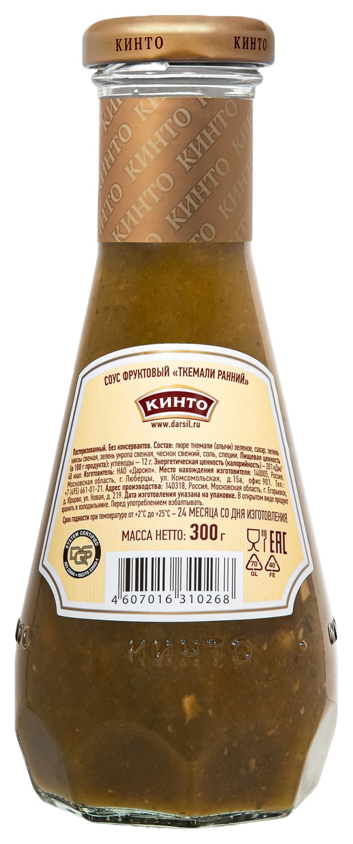 Соус КИНТО ткемали ранний ст/б 300г