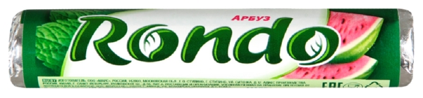Конфеты РОНДО Арбуз 30г