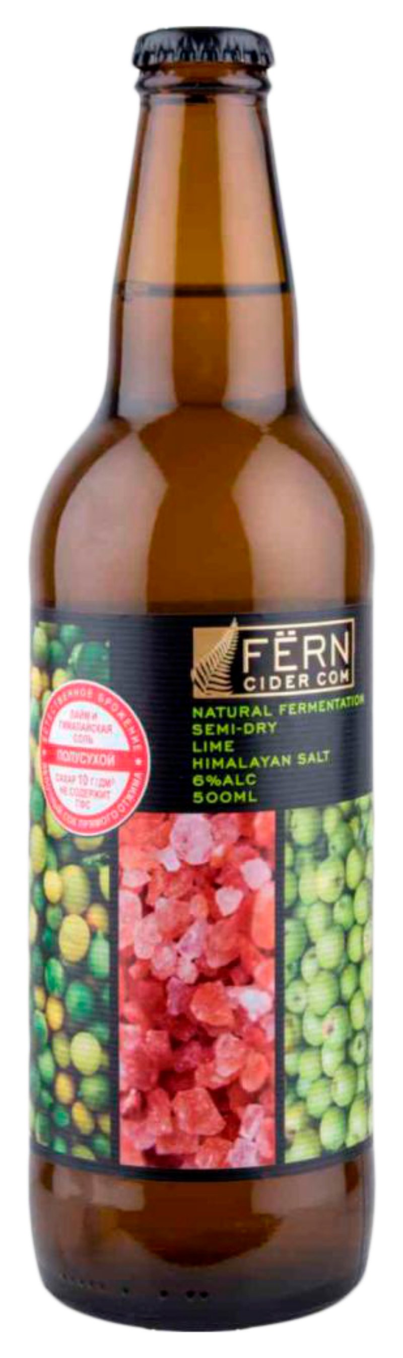 Напиток слабоалкогольный ФЕРН Медовуха с лаймом и гималайской солью 6% ст/б 0.5л