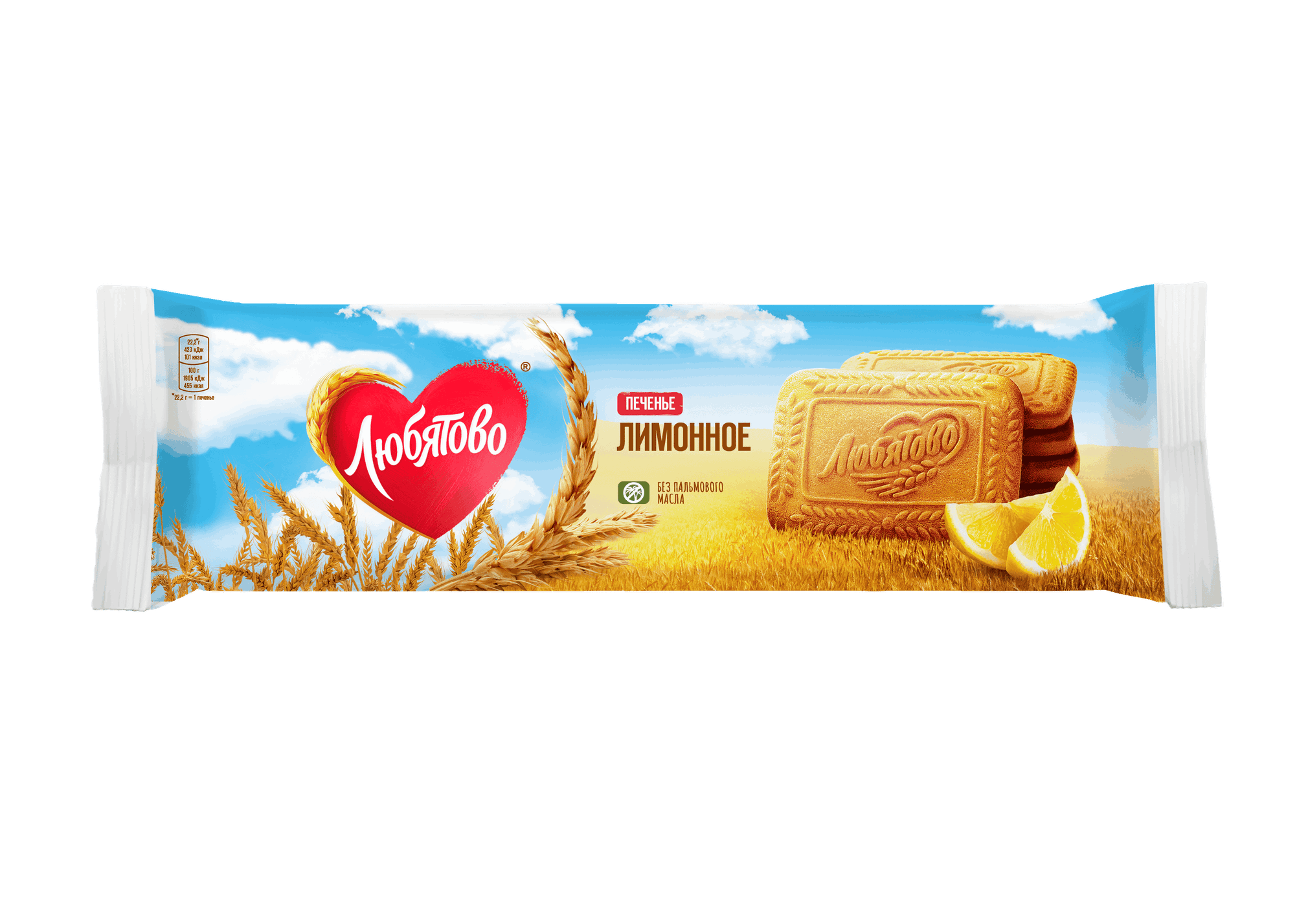 Печенье ЛЮБЯТОВО Лимонное 280г