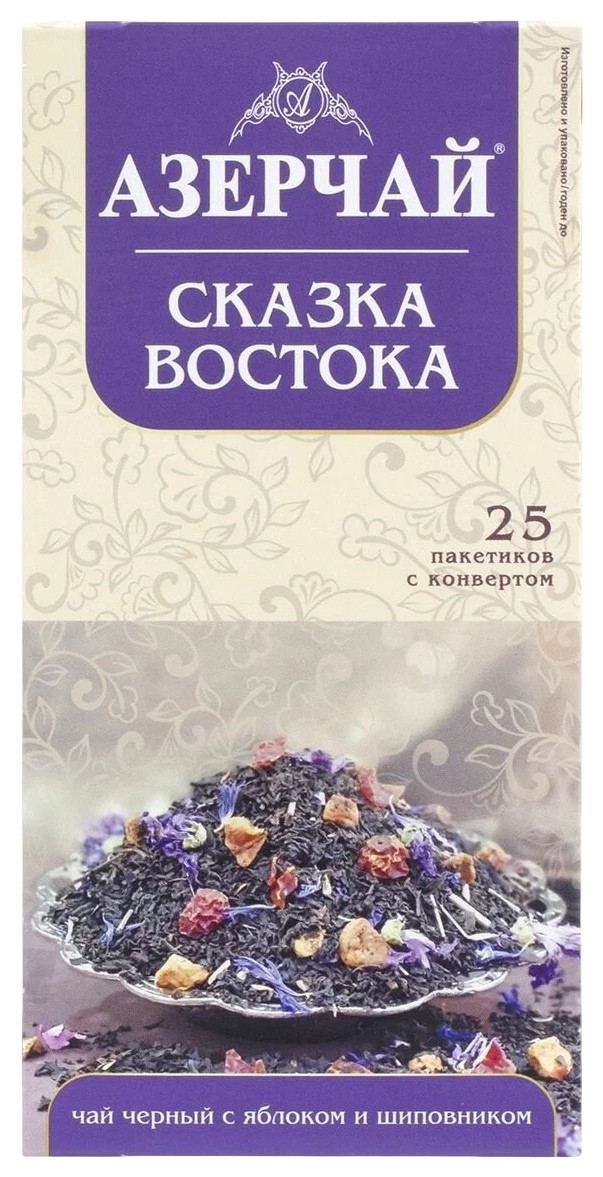 Чай АЗЕРЧАЙ Сказка Востока яблоко шиповник черный 25пак