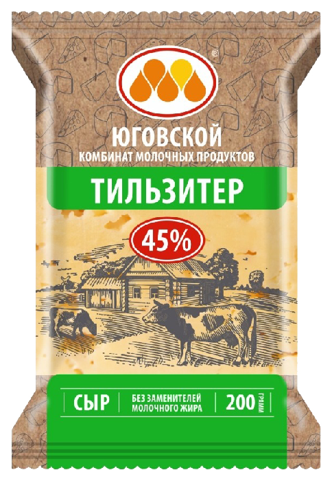Сыр ЮГОВСКОЙ Тильзитер бзмж 45% 200г
