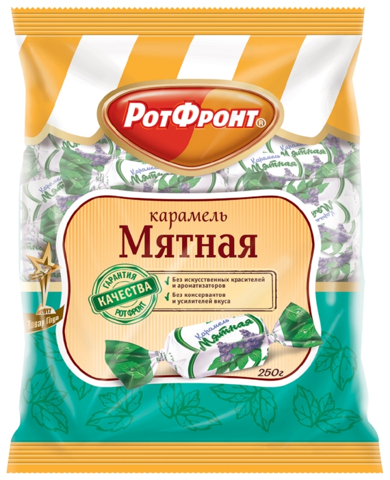 Карамель РОТ ФРОНТ Мятная 250г