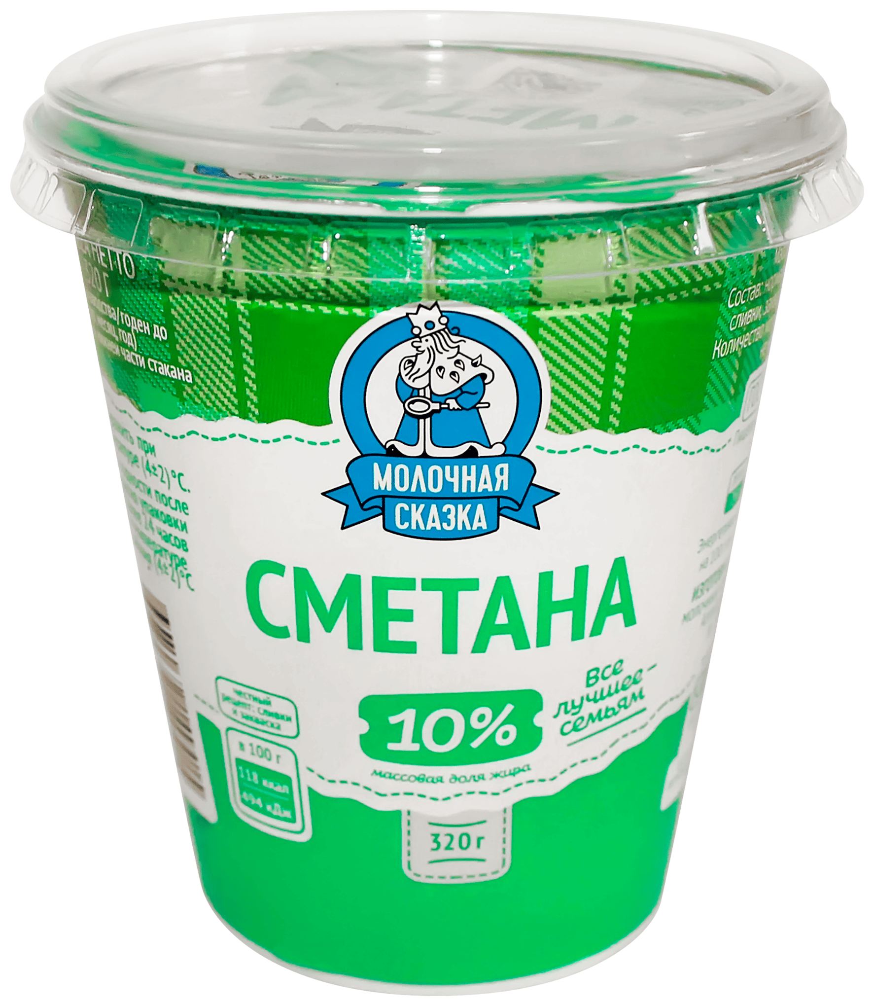 Сметана МОЛОЧНАЯ СКАЗКА бзмж 10% стакан 320г