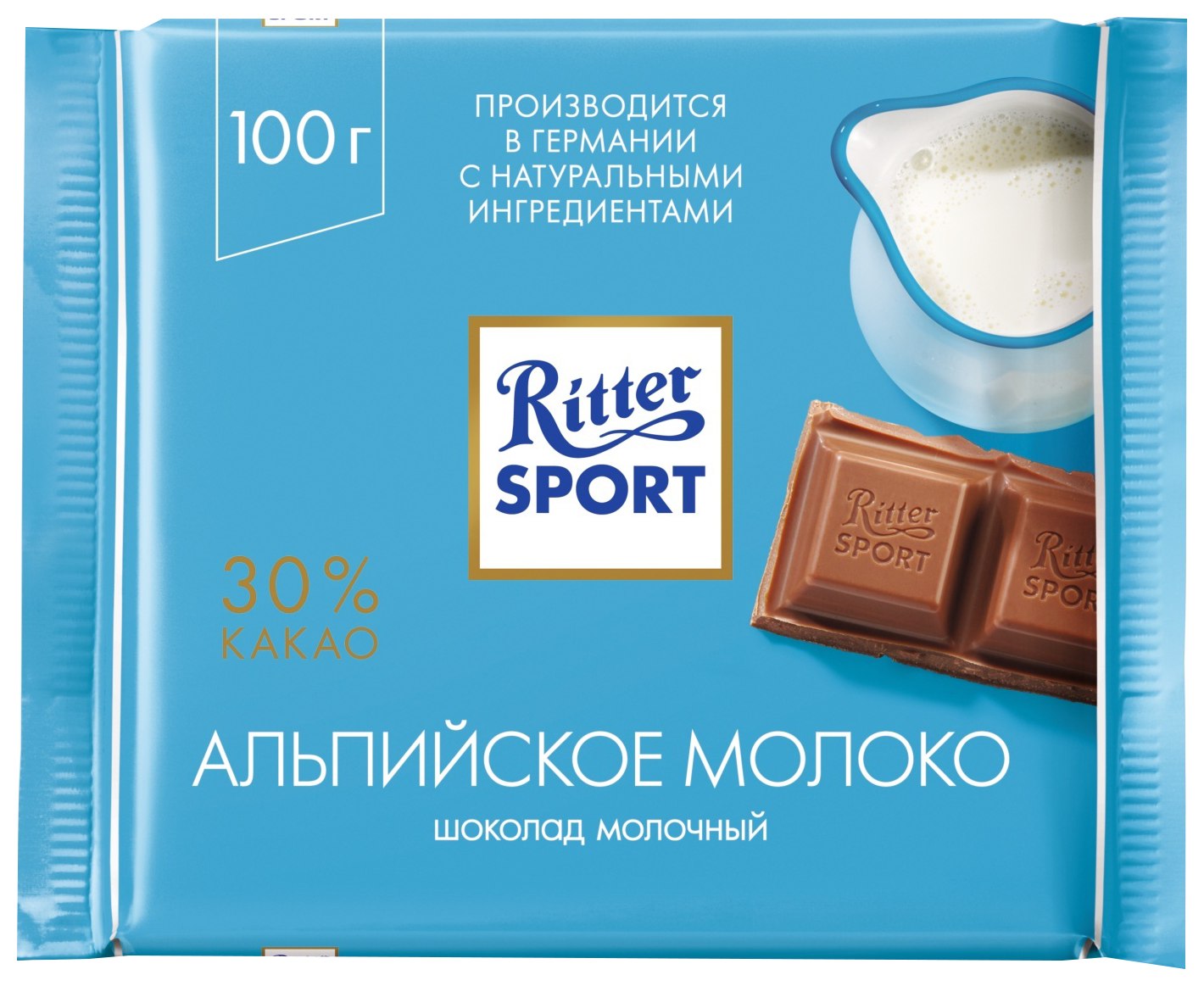 Шоколад РИТТЕР СПОРТ Альпийское молоко молочный 100г
