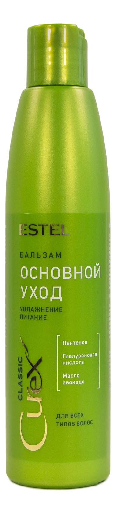 Бальзам ЭСТЕЛЬ Кюрекс Классик основной уход для всех типов волос 250мл