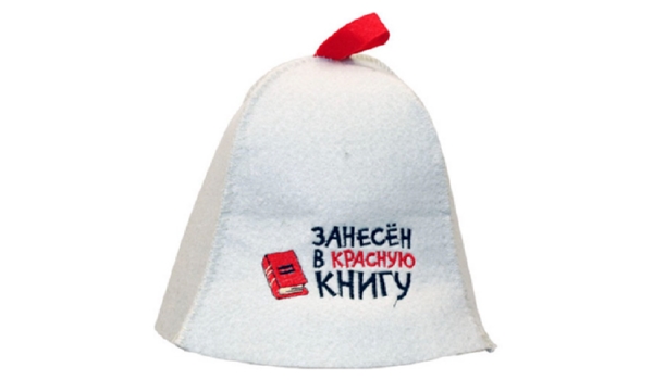Шапка банная БАННЫЕ ТРАДИЦИИ Занесен в красную книгу