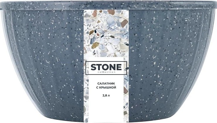Салатник ШУГА&СПАЙС Стон темный камень 2.8л с крышкой арт.SE186611026
