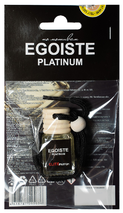 Ароматизатор ЭЛИТ ПАРФЮМ Эгоист