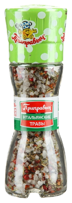 Травы ПРИПРАВЫЧ Итальянские ст/б 58г