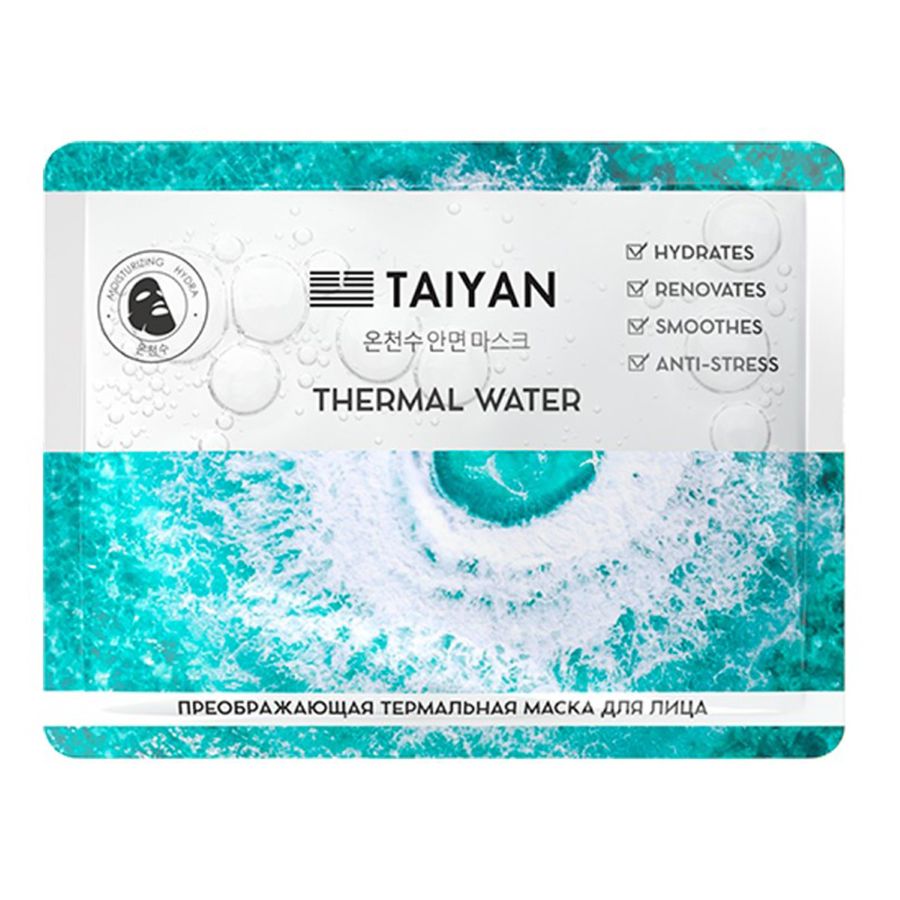 Маска для лица ТАЙЯН Термальная вода тканевая