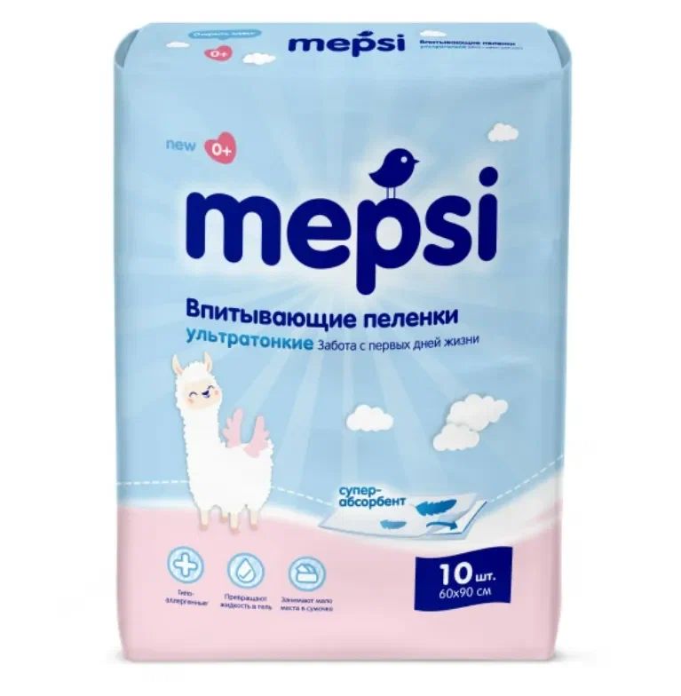Пеленки МЕПСИ детские с абсорбентом 60*90 10шт