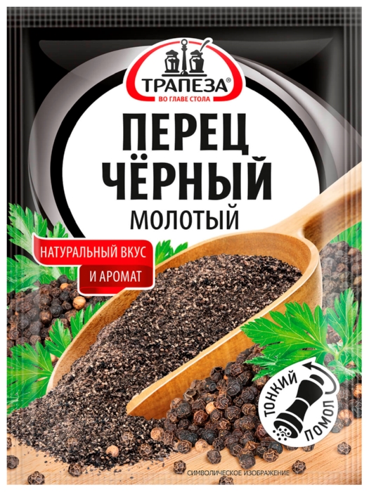 Перец черный ТРАПЕЗА молотый м/у 50г