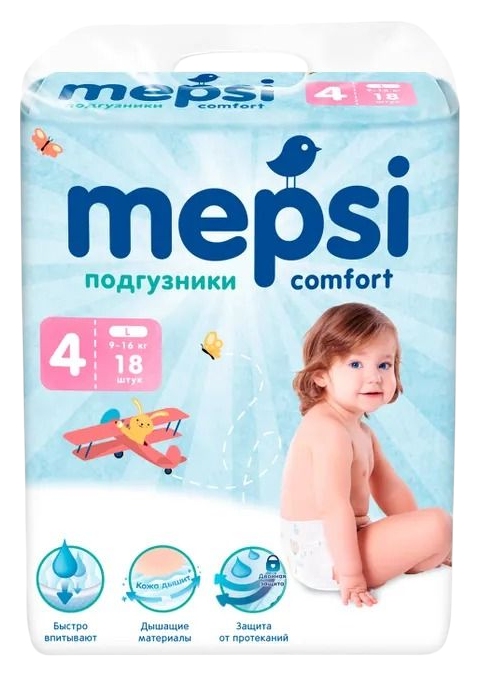 Подгузники МЕПСИ 9-16кг 18шт